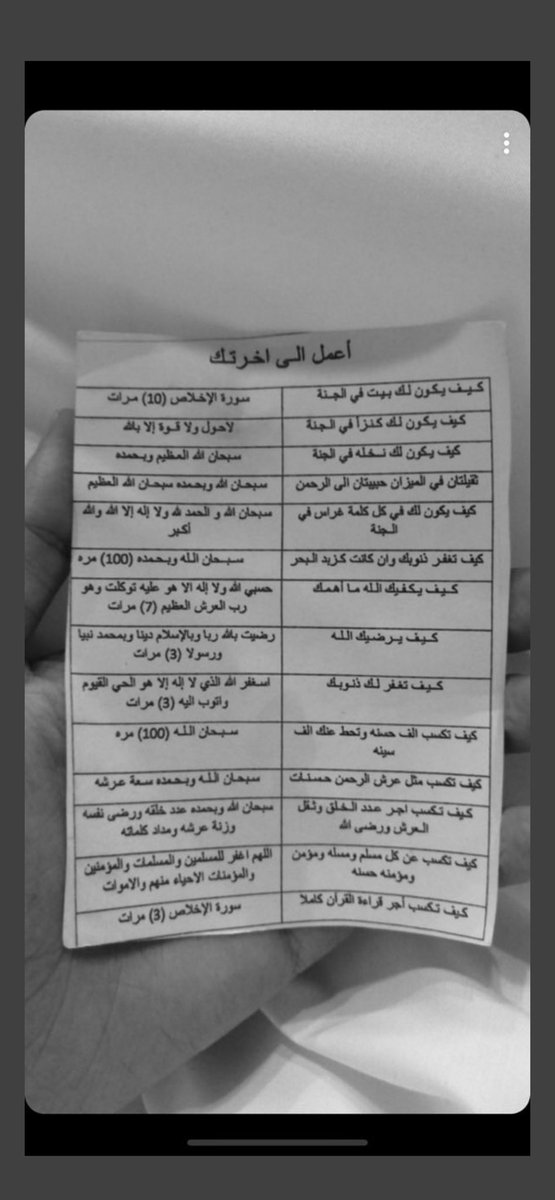 Raedxx11's tweet photo. احفظ ا��صوره عندك 🤍 https://t.co/nT7yXzzQhO