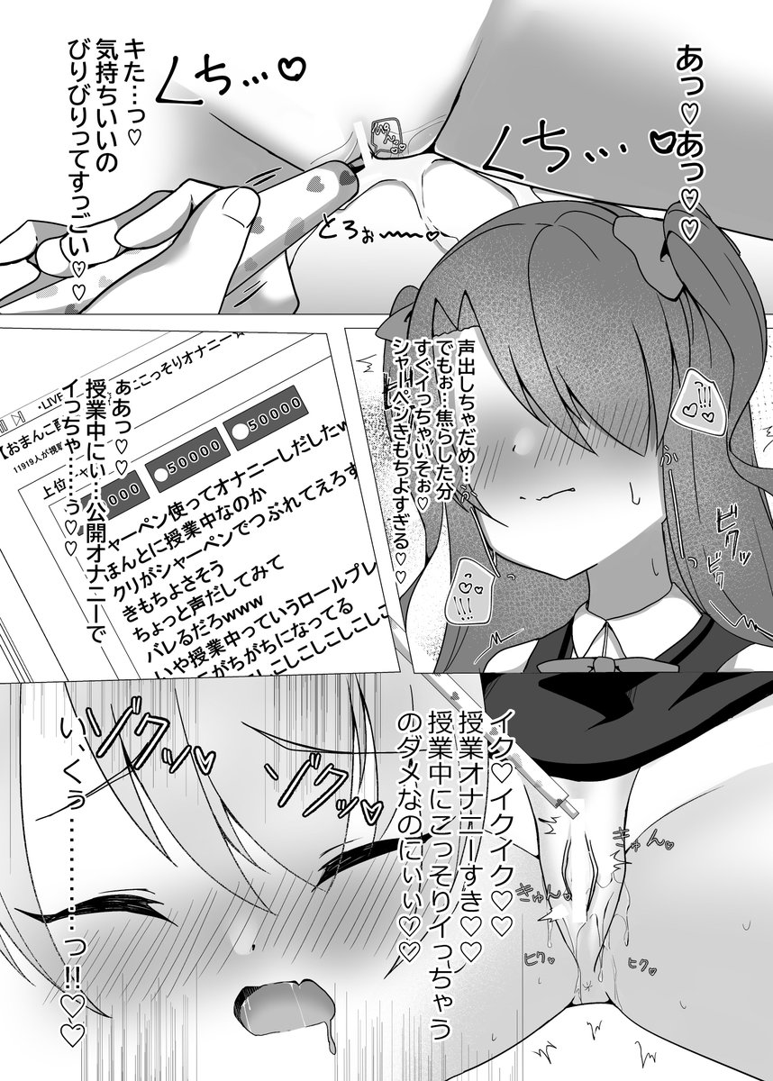 #画像一枚でその漫画を読みたくさせてみろ 