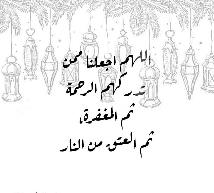 tm_n1955's tweet photo. #رمضان https://t.co/v0X1mhswwA