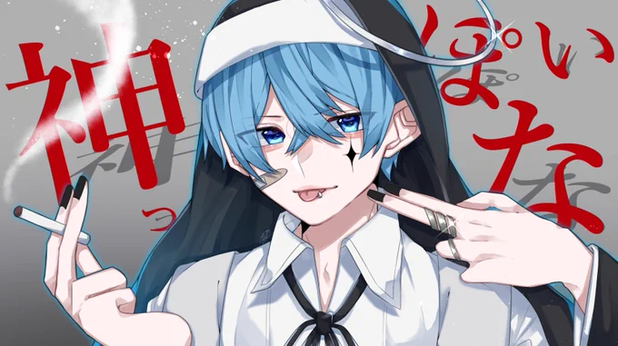 「神っぽいな」/ころんくん

めちゃくちゃかっこよかったです;;
#すとぷりギャラリー #ころんくん 