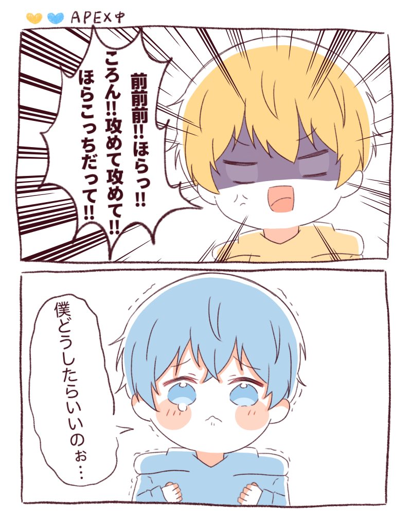 💛💙
#すとぷりギャラリー 
#すとぷり24時間リレー生放送 