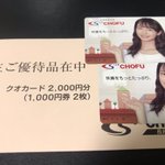 ツイートに含まれる画像