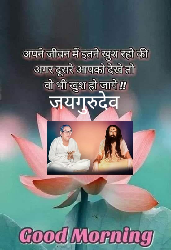 DGAVSK's tweet photo. यह एक ऐसा विज्ञान है जो आज तक प्रकट नहीं हुआ और अब मेरी तस्वीर से ध्यान होगा, आप लोग इस देश में ही नहीं दुनिया में कहो कि इस व्यक्ति की तस्वीर का ध्यान करने से, एड्स और कैंसर सहित सभी रोग ठीक हो जाएंगे।
#WorldsBestMeditation https://t.co/o95W9qiMDI