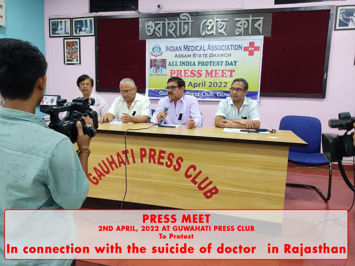 IMA Assam State Branch tweet media