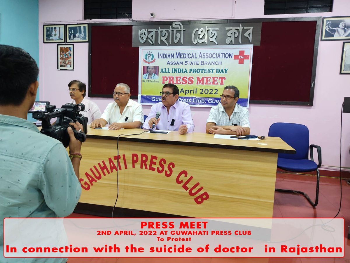 IMA Assam State Branch tweet media