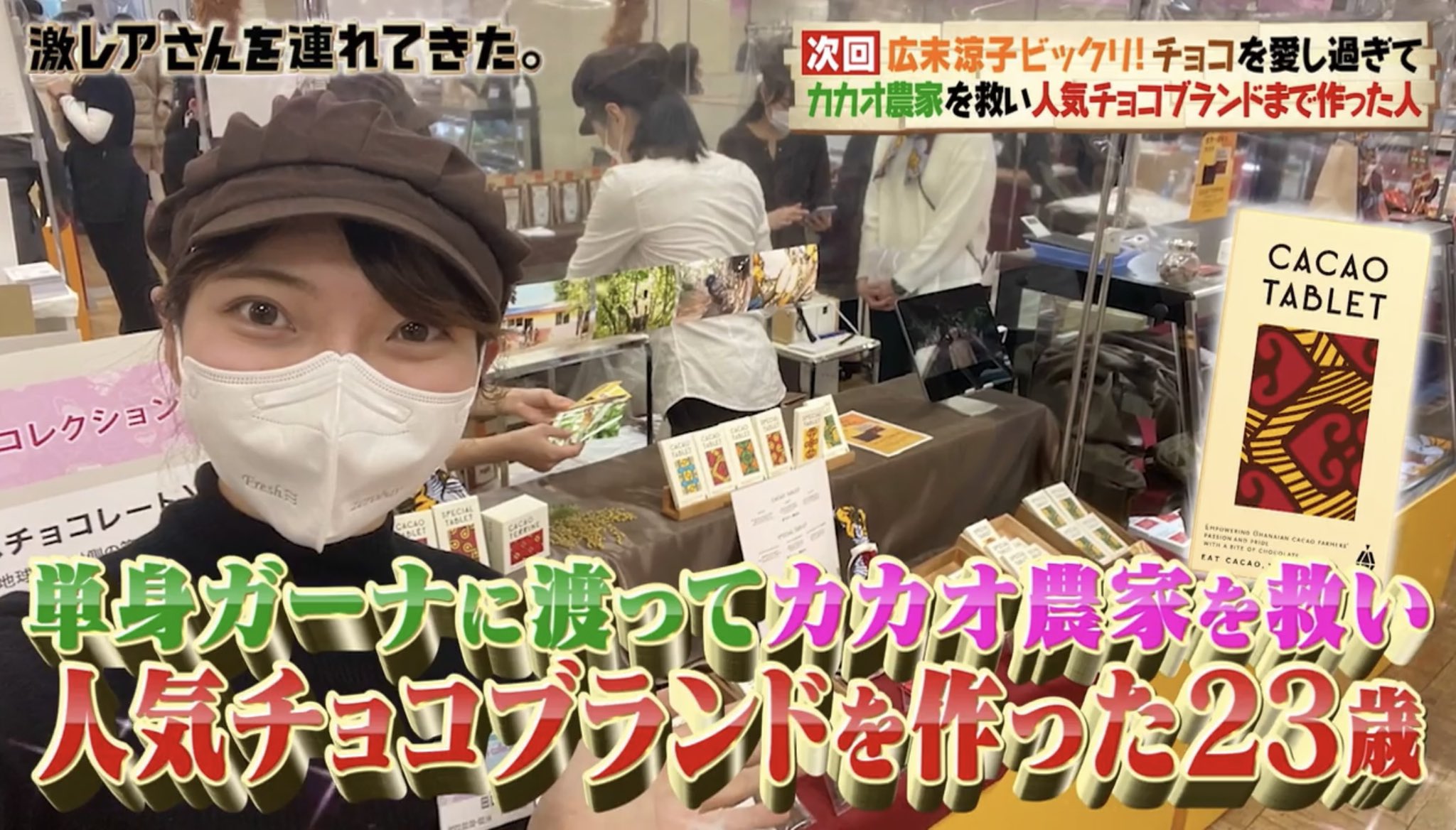 MAAHA CHOCOLATE on X: 