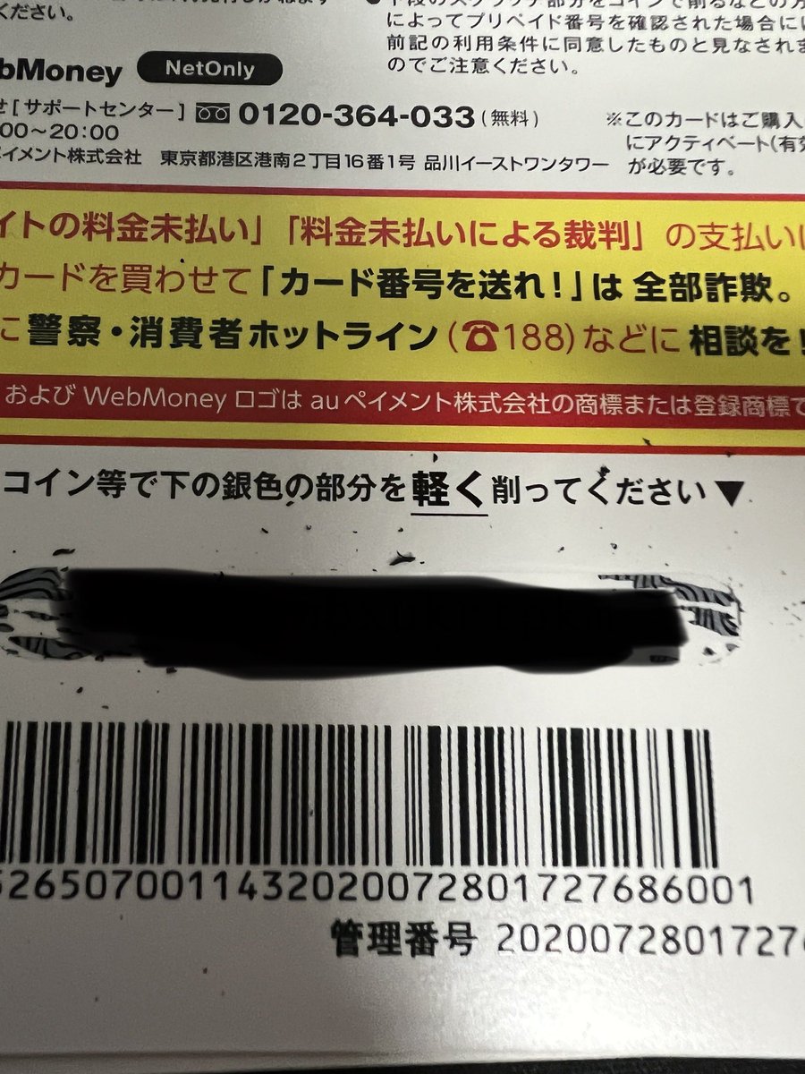 Mayaya_fn's tweet photo. クラン内の大会で頂きました！ありがとうございます。
@MyClan13 https://t.co/J7MBu4Uybc