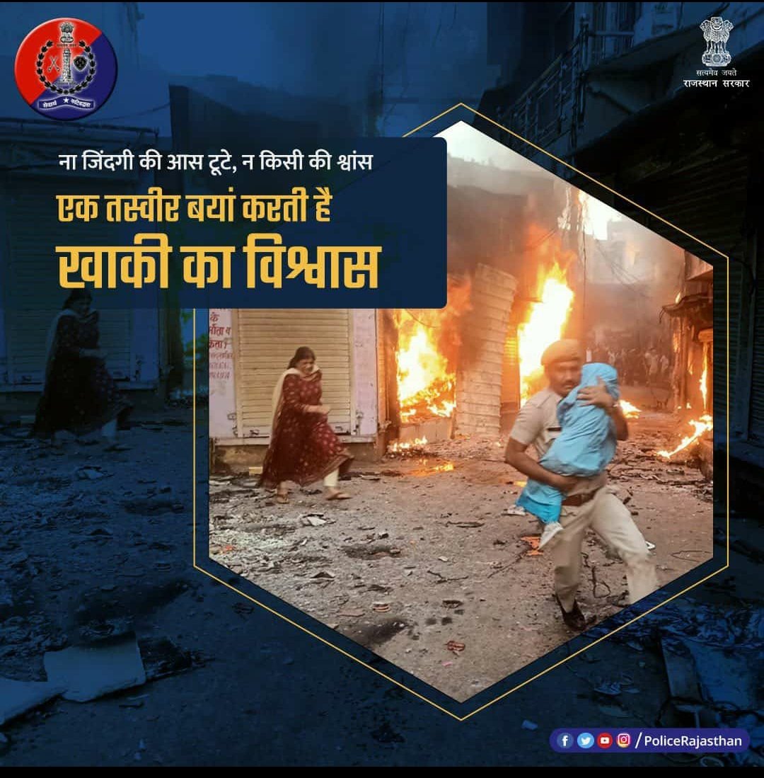 MaheeYadav5's tweet photo. @1stIndiaNews @ashokgehlot51 @zeerajasthan_ @DainikBhaskar @RajCMO https://t.co/wiijUePMJ3