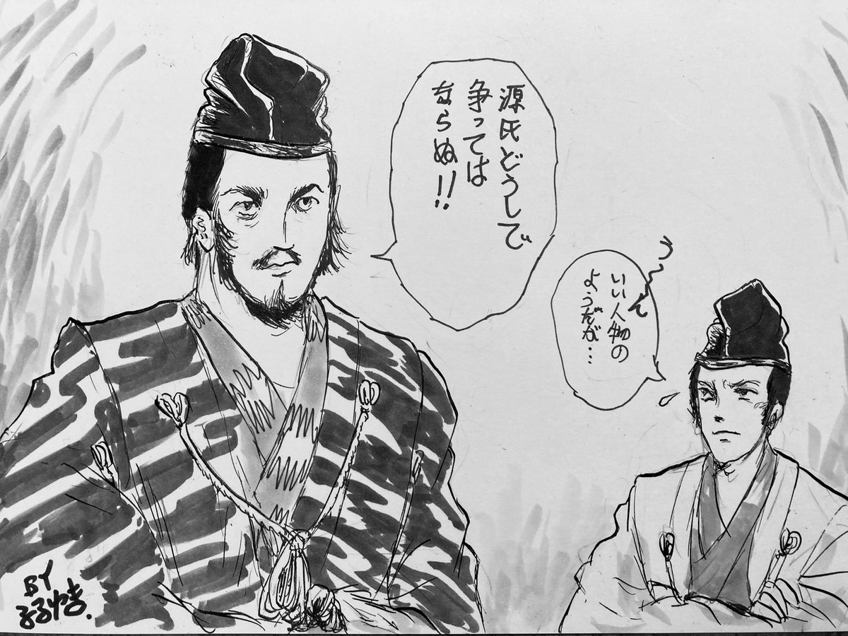 木曽義仲と、その人物を見て交渉にあたる義時を描きました。
来週から怒涛の展開らしく楽しみです。
 #鎌倉殿の13人
#鎌倉絵
#殿絵 