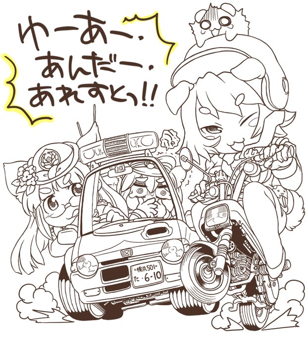 (もう塗るの放棄したまま何年経ったのか怖くて数えたくない) 