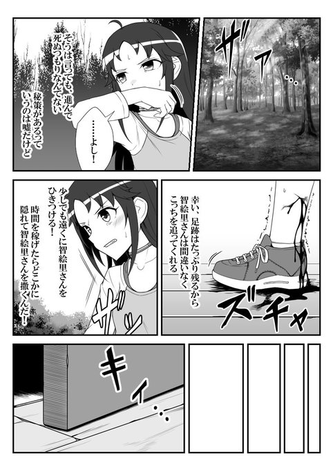 182 #デレマスバトルロワイアル 