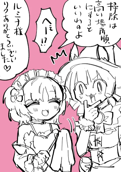 「チャオとピノコ」です!リクエストありがとうございました!エプロンモチーフや猫っぽい口など共通点が多くてかわいい組み合わせですね♪

#ごんのスケブ 
