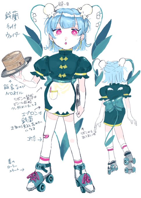 誰デザ答えです❗️私は6番の子をデザインしました〜
対あり 