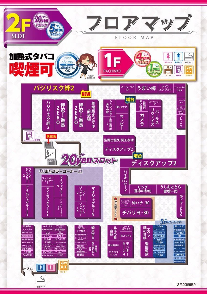 楽園 画像 最新情報まとめ みんなの評価 レビューが見れる ナウティスモーション 8ページ目 楽園 画像 最新情報まとめ みんなの評価 レビューが見れる ナウティスモーション 8ページ目
