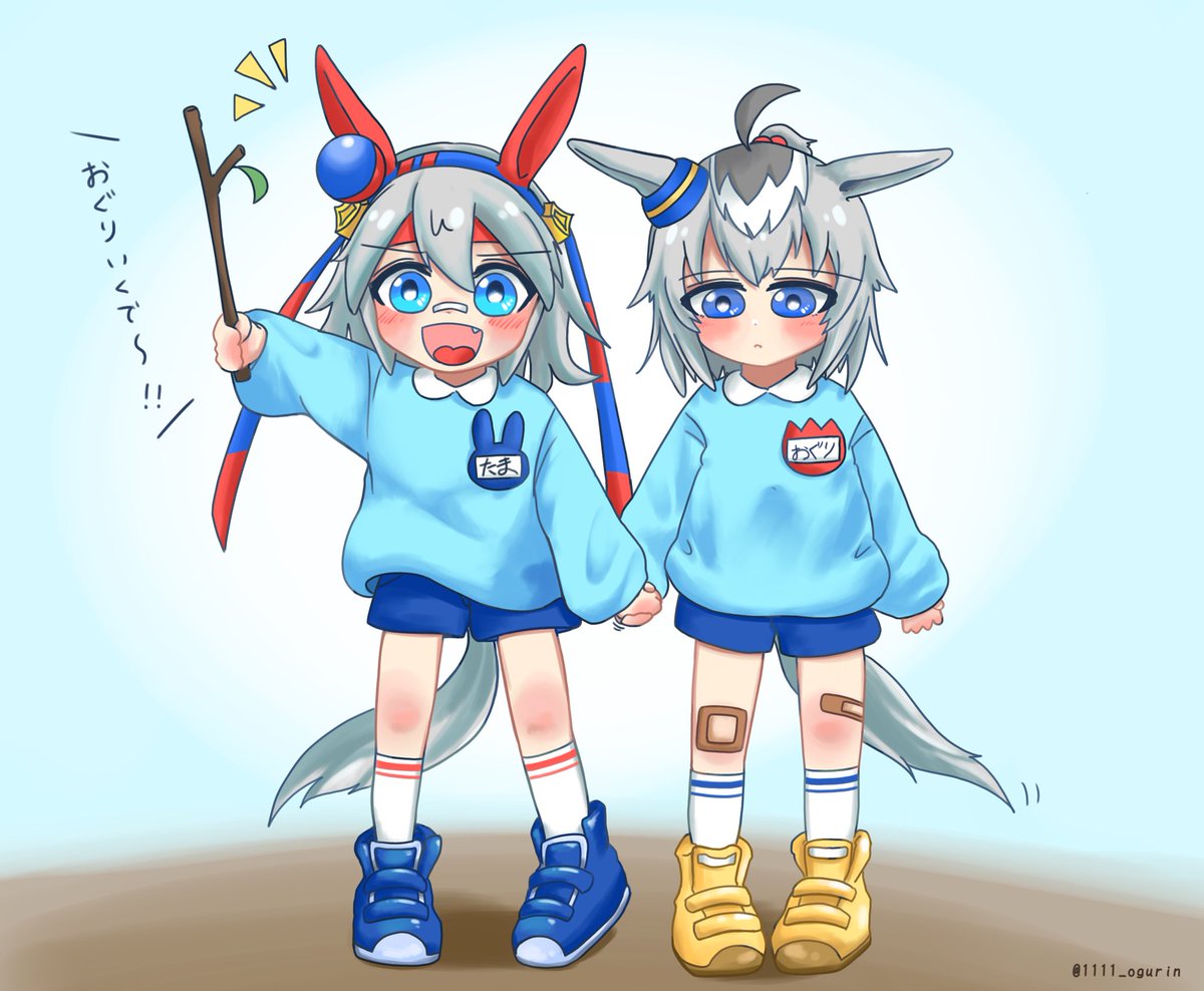 オグリキャップ(ウマ娘) ,タマモクロス(ウマ娘) 「幼少期にあったかも