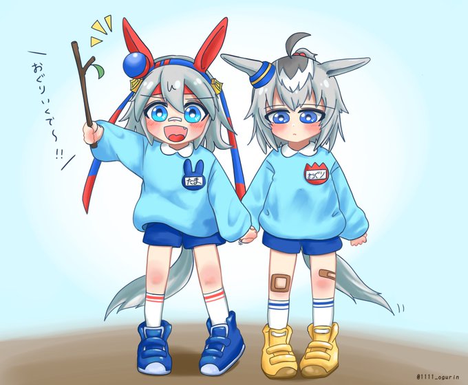 幼少期にあったかもしれない世界線のオグタマ #ウマ娘 