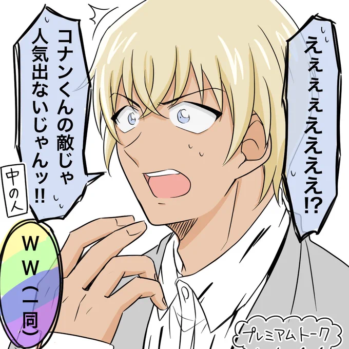 【プレミアムトーク】
萌え袖可愛かったから是非見て🤗 
