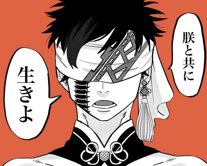 #終ワルプラス

は|じ|ま|り|の|お|う|と。 