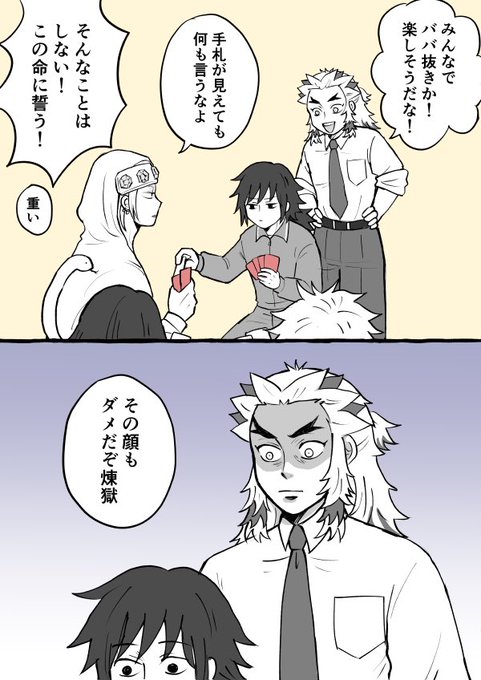 そこ🍉さんがTwitterに投稿した冨岡義勇(鬼滅の刃)のイラスト。