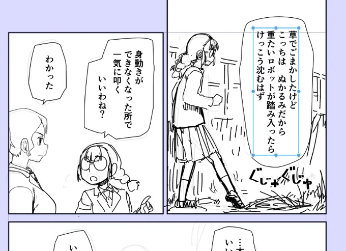 進捗 