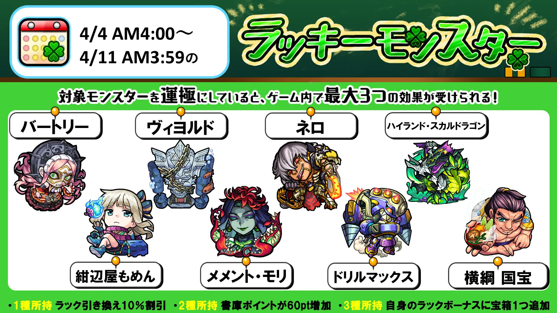 モンスト パワプロガチ勢そめちゃん モンスト その他ゲーム Someki Twitter