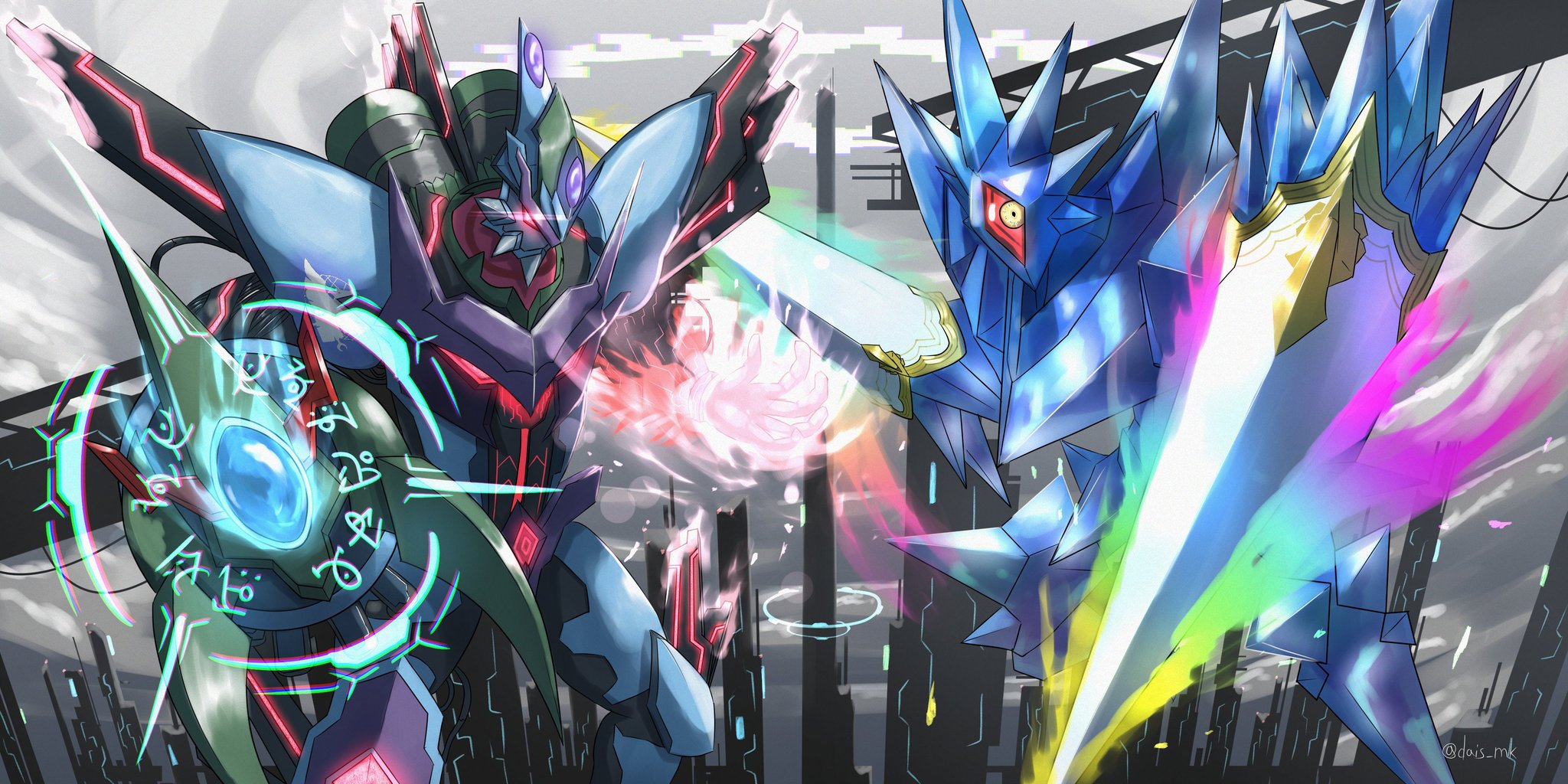 Dais Dais Mk Twitter