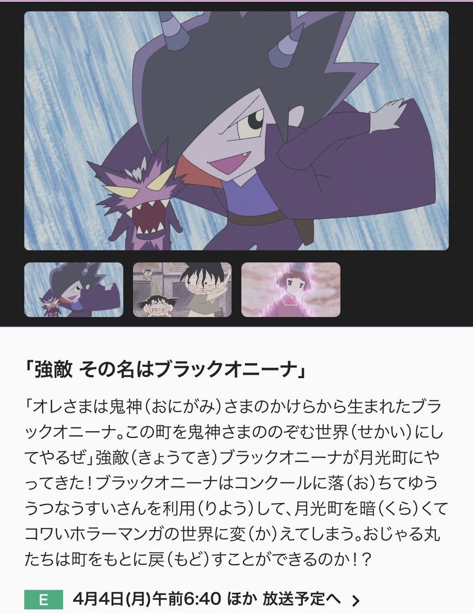 西村ちなみ on X: 