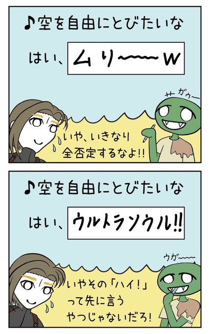 ゾンビハザードのtwitterイラスト検索結果 古い順