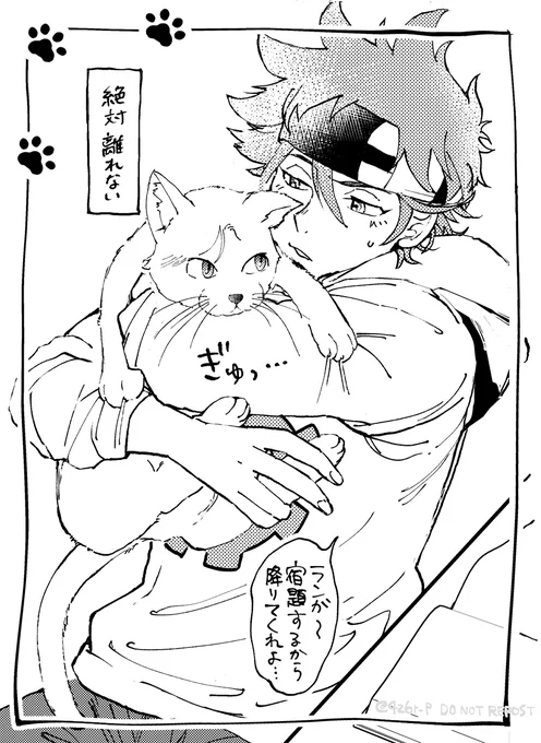 ラにゃんver 