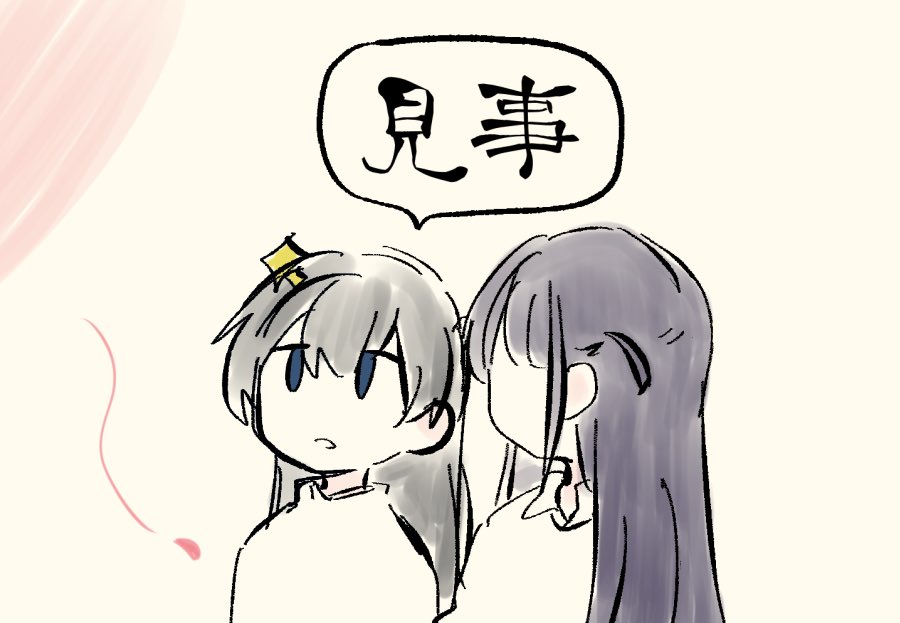 Oh…花見✨☀️ 