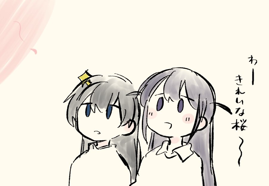 Oh…花見✨☀️ 