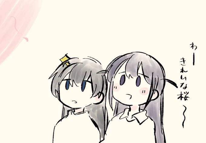 Oh…花見✨☀️ 