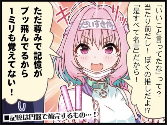 10thライブ、めちゃくちゃ騒いでたけど結局感想はほぼこの一言で尽きる 