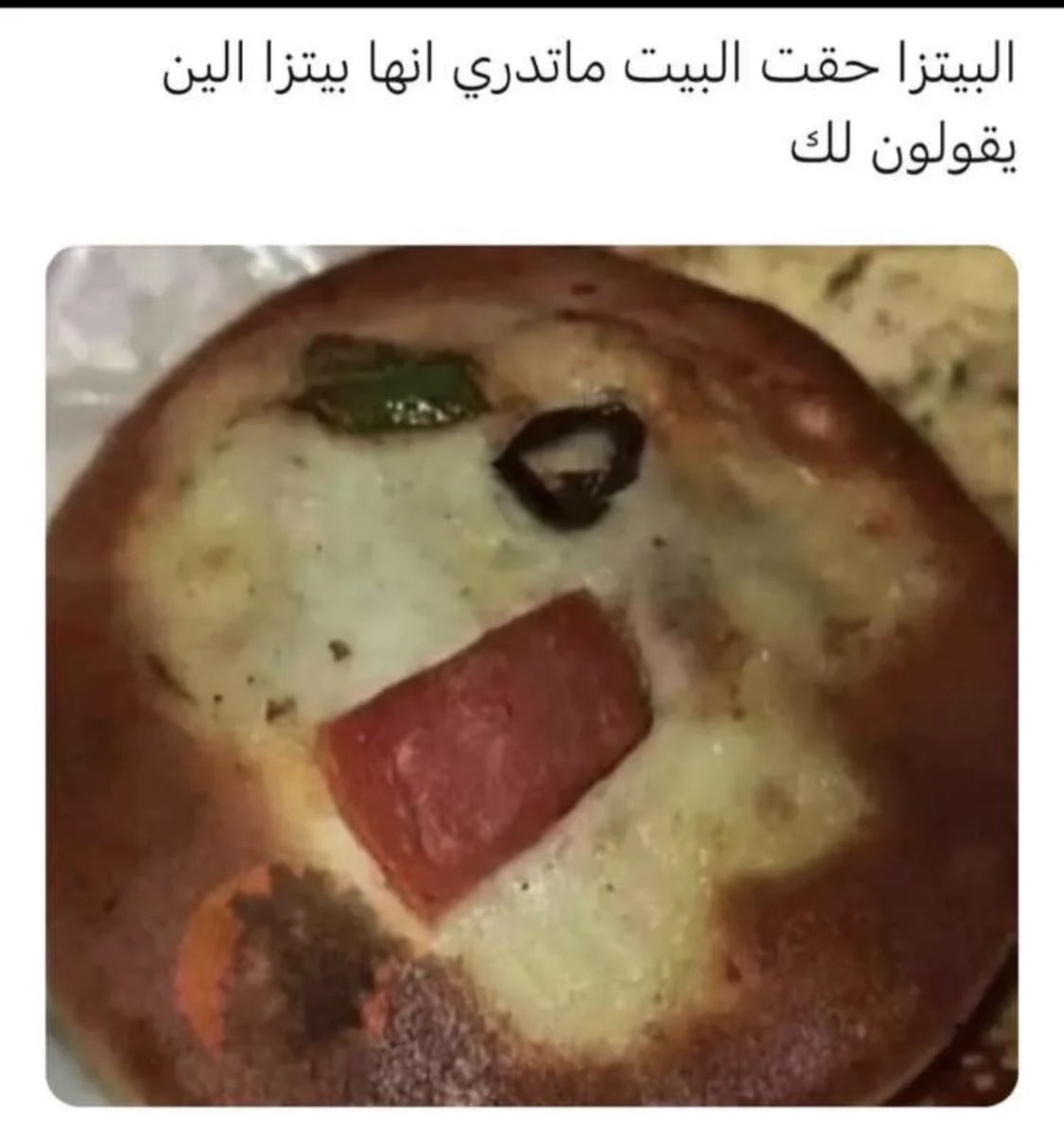 #سعودي_بانثر