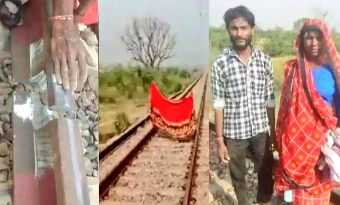 AskAnshul's tweet photo. A woman named Omvati prevented a major train accident by hanging her red saree on railway track to signal a train to stop after noticing damage to the railway track in UP's Etah.

The train going to Tundla stopped after getting the signal. Several lives were saved by Omvati. https://t.co/iU14gJZbN4