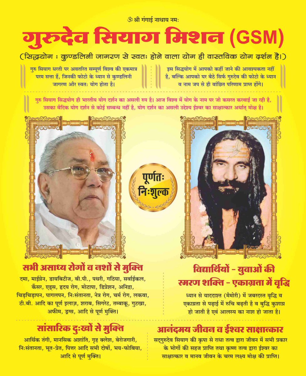 MKSriva35717006's tweet photo. Kuchh bhi baki nhi hai v vo bhi ni-shulk
#WorldsBestMeditation https://t.co/Kje7h0Q9Q2