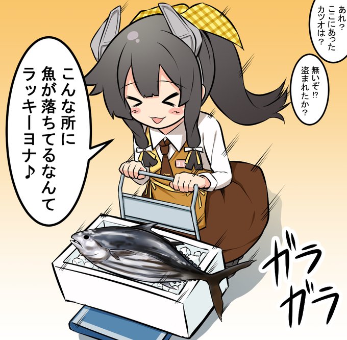 鮮盗のヨナチャン

?「堂々と盗んでいる時には、人は気付かないものぴょんヨナチャン…」(BGM閃光) 