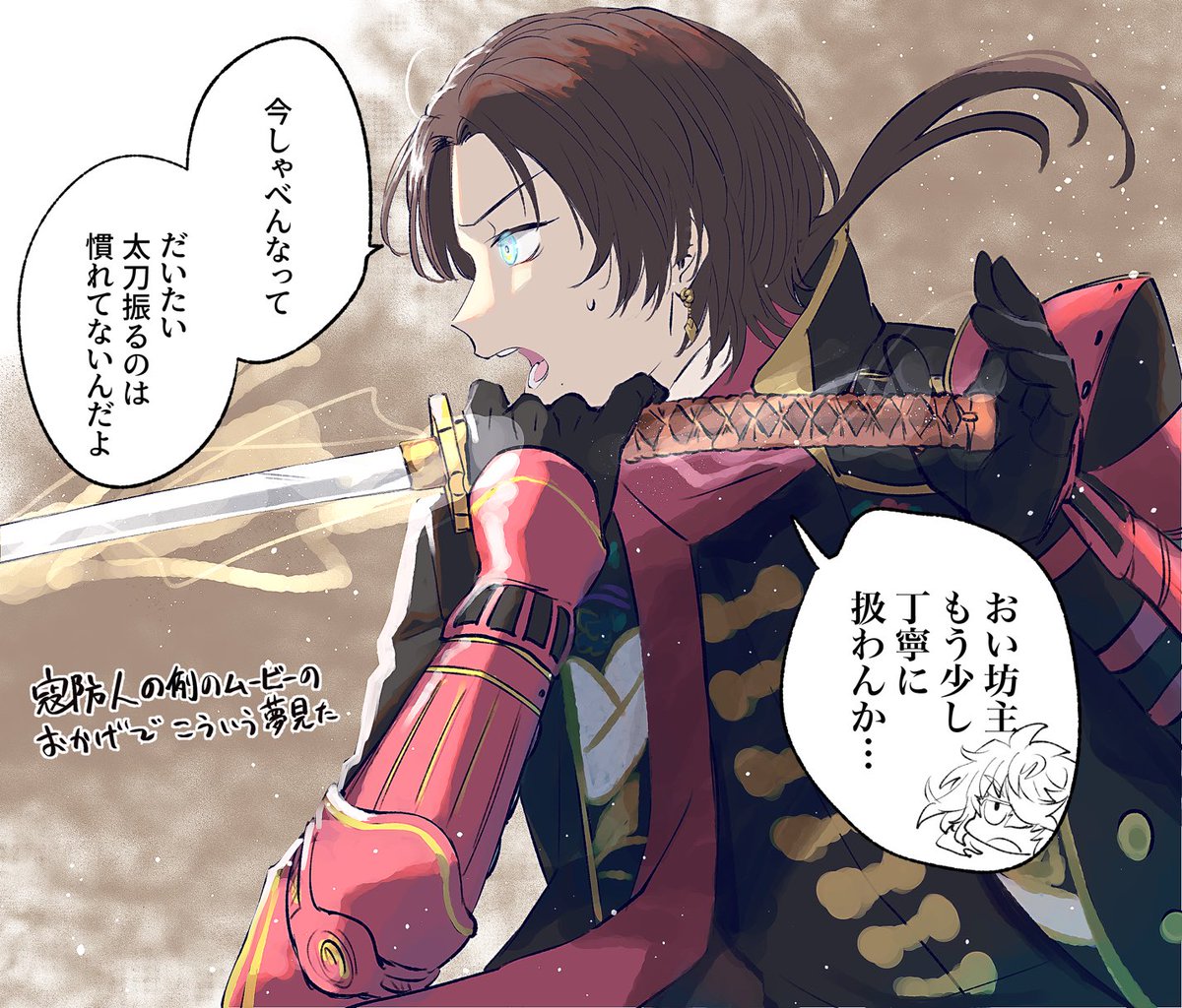 刀剣乱舞 ネタバレ注意 対大侵寇防人作戦 第三波 終幕まで感想まとめ 3ページ目 Togetter