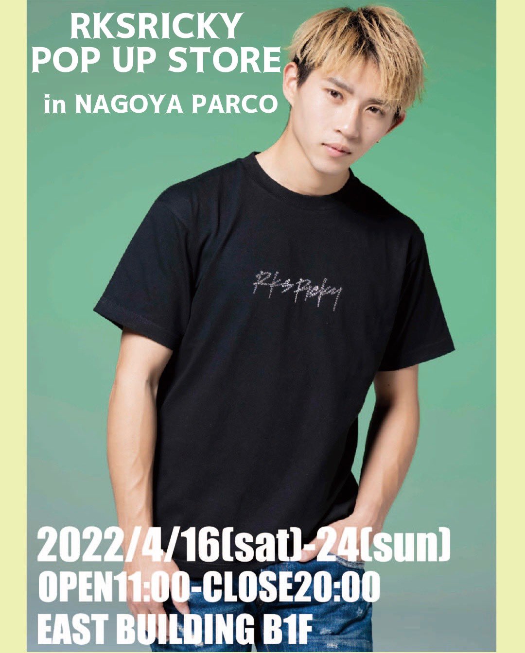 トップス Ricky FPaxHZxagAEZvX0.jpg:large