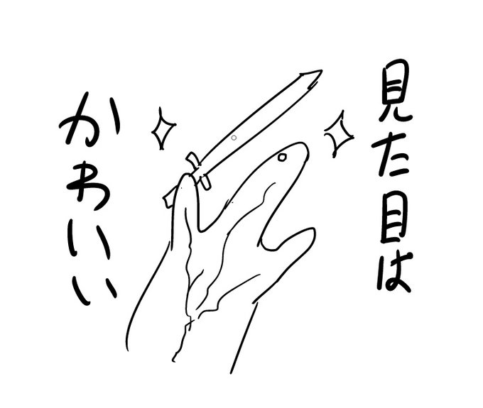 その典型がエルデの獣とマレニアで前者は「広大なフィールドを高速移動しつつ超火力超ホーミングの魔法をばしばし飛ばしてくる」後者は「霊体やプレイヤーを傷つけた分だけゴリゴリ大回復する上回避困難な攻撃パターンを複数持つ」という専用の対策無しでは攻略自体が成り立たないボス達だ https://t.co/jRyiRGuftC 