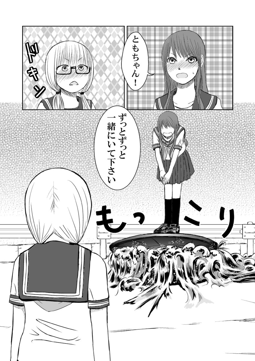 6/7 