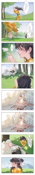 一些小日常~! 