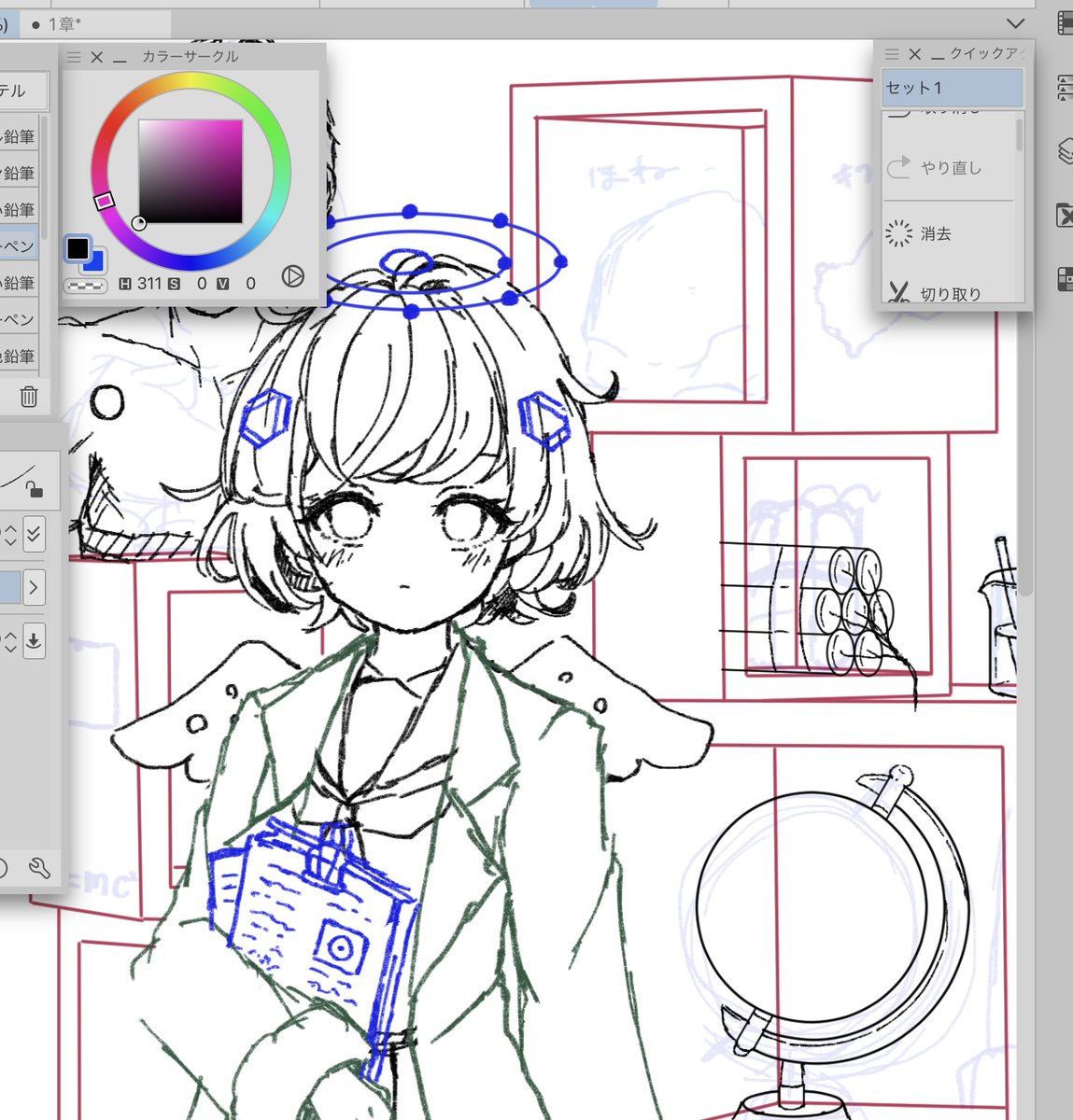 今は1月から放置していた絵を頑張ってます😩 