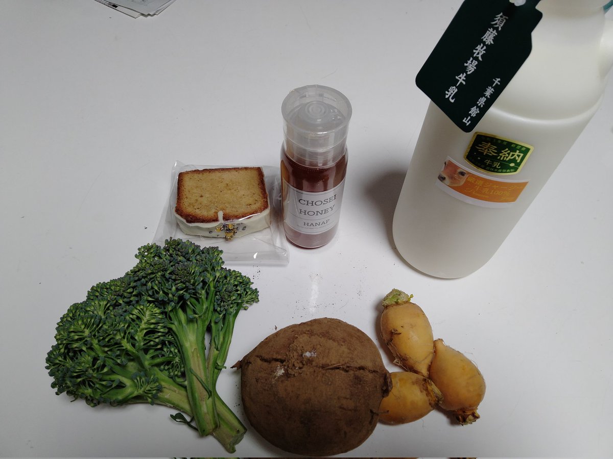 akane0arinomama's tweet photo. #HELLOMARCHE
に行ってみました♫
はちみつ美味し〜い
牛乳も美味し〜い
お野菜も、ぜーんぶ美味し〜い✨
けっこう遠方から来てるお店でびっくり!
「私たちの暮らしやまちは誰のものでもなく私たち自身のもの」
こういうの自分のとこでもやりたい✨
#マルシェ #地域 #千葉 #HELLOGARDEN https://t.co/a35JQiKP0C