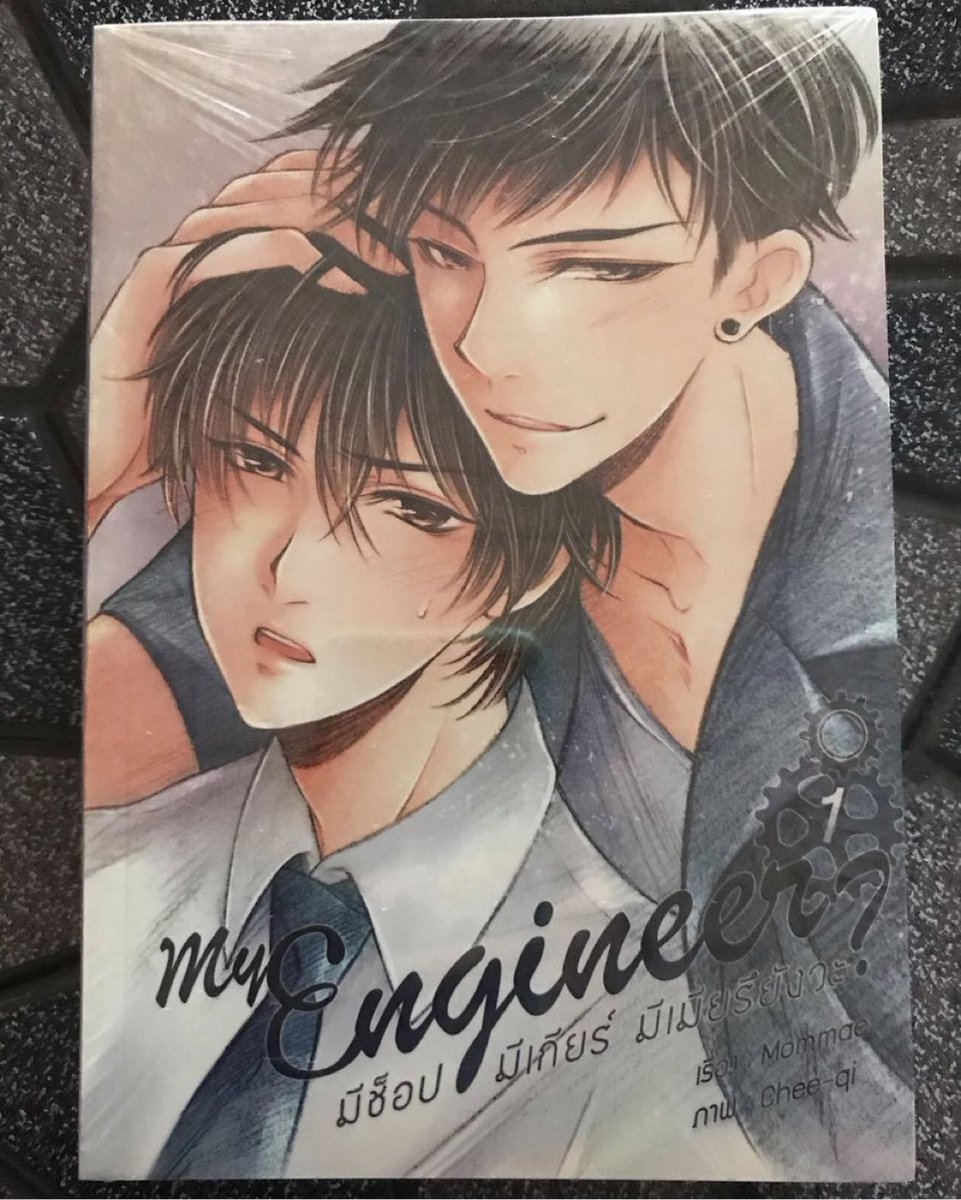 2Gayigaen's tweet photo. #บ่นเดือน 850 ในซีล ได้ครบนะคะ
ค่าส่งลงทะเบียน30 สนใจสอบถามได้นะคะ  #นิยายวายมือสอง #ตามหานิยายวาย #ขายนิยายวายมือสอง ทุกเล่มในร้านลง shopeeกันโกงได้ https://t.co/FzW2SNPU1v
