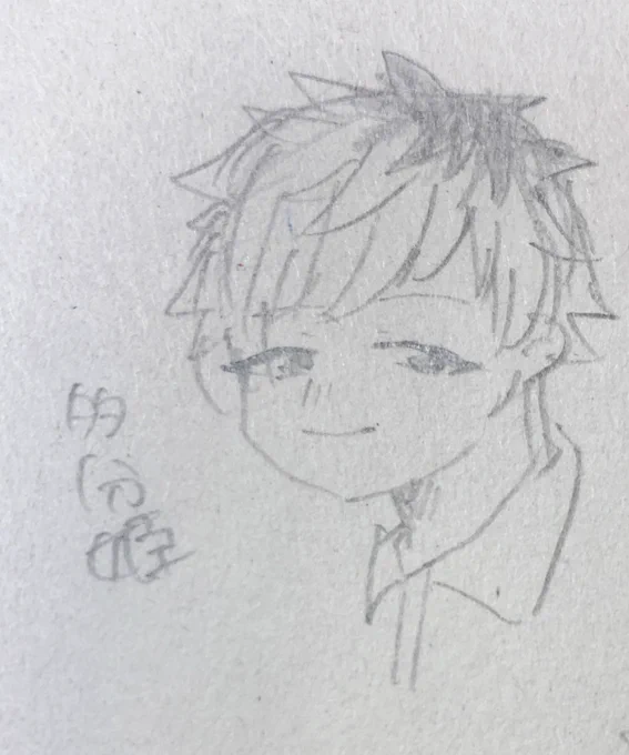 多分お姫さまだよな綴 