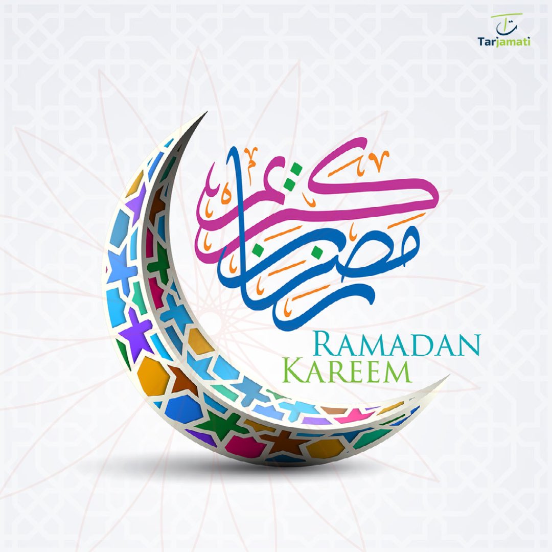 tarjamationline's tweet photo. Wishing all Muslims around the world a happy Ramadan ✨ #RamadanMubarak #RamadanKareem  #xl8 #1nt #tarjamati https://t.co/4S1KTr1eEF
