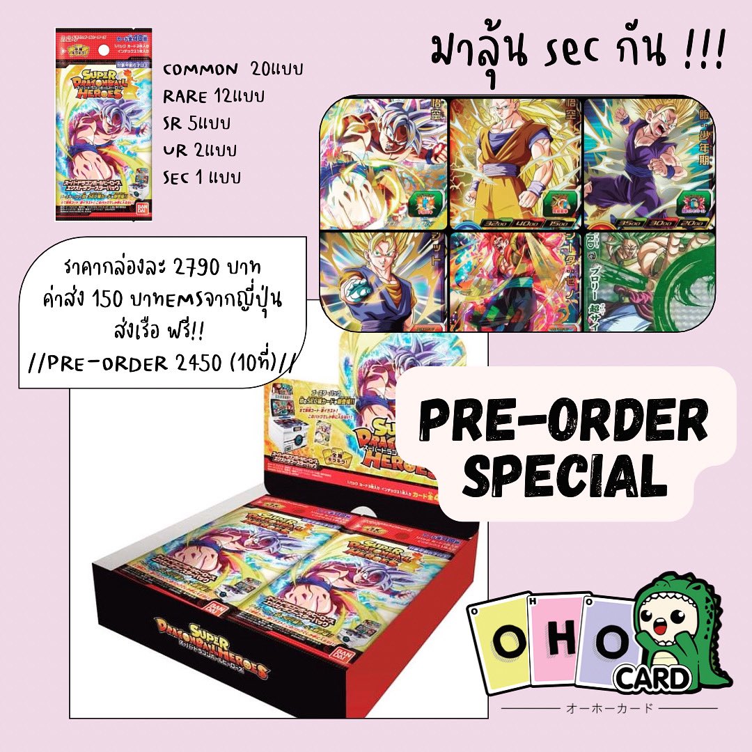 ohocard tweet picture
