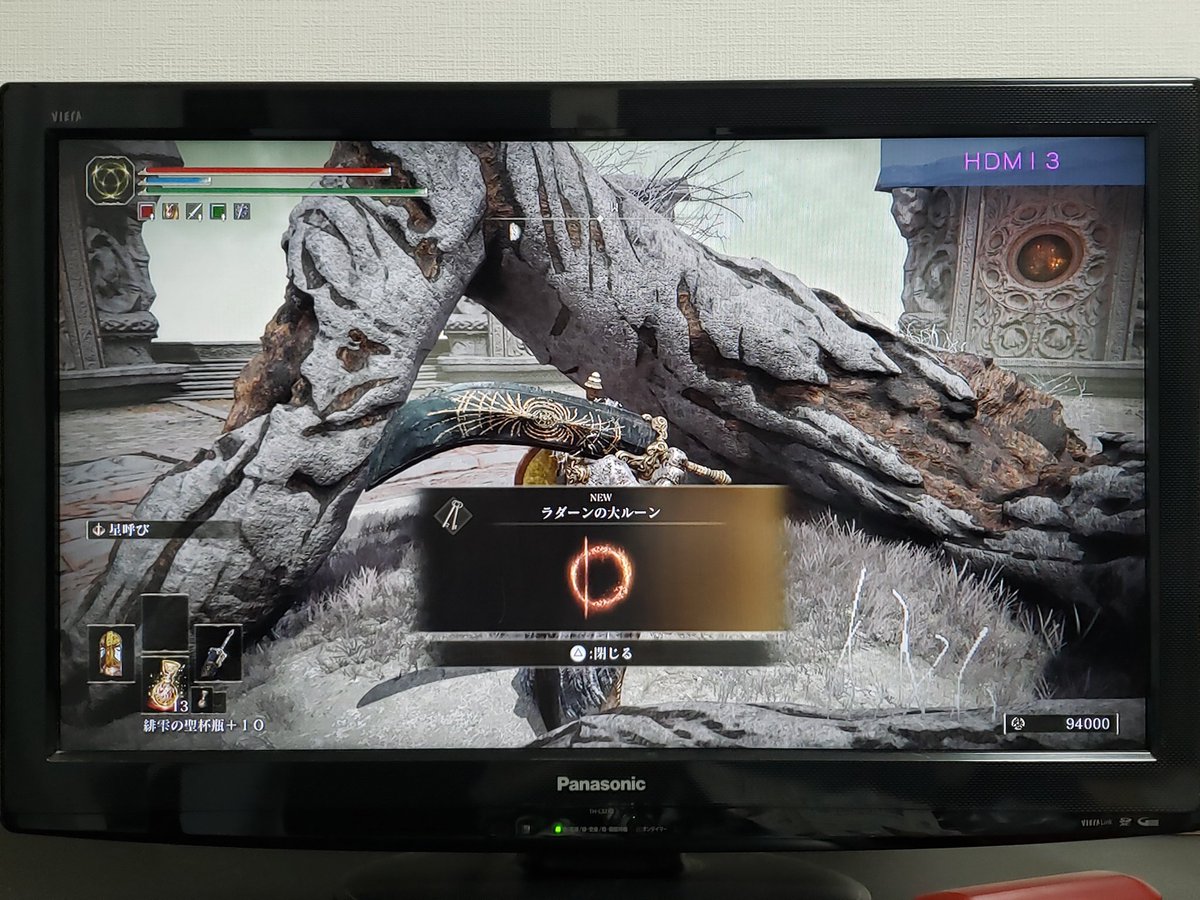 syuzokure's tweet photo. 空き時間に少���~しずつプレイを進めるエルデンリング
「戦祭り」ことラッダァァァ~ン!フェスティバァァァ~ルッ!!を制す
このフェス楽しい!盛大に絶望したわ🤣🤣🤣
#PlayStation5
#FromSoftware
#BandaiNamcoEntertainment
#ELDENRING
#RadahnFestival
#ラダーン祭り https://t.co/MKVOD4hiQh