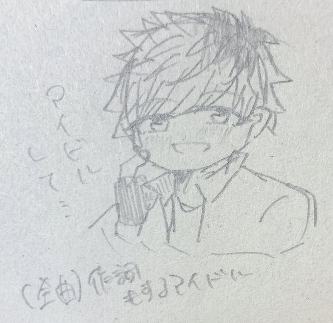 アイドルしてほしいえーすりー頼む 